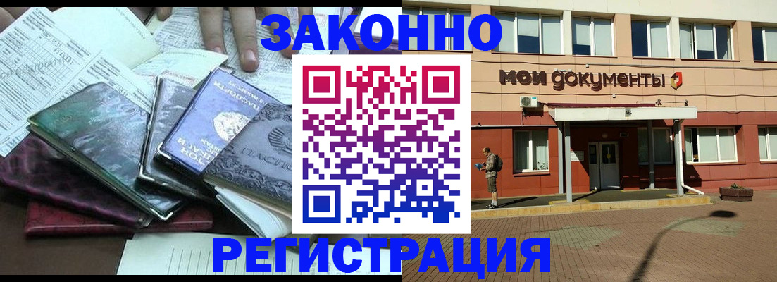 пропишу в квартире в Петушках